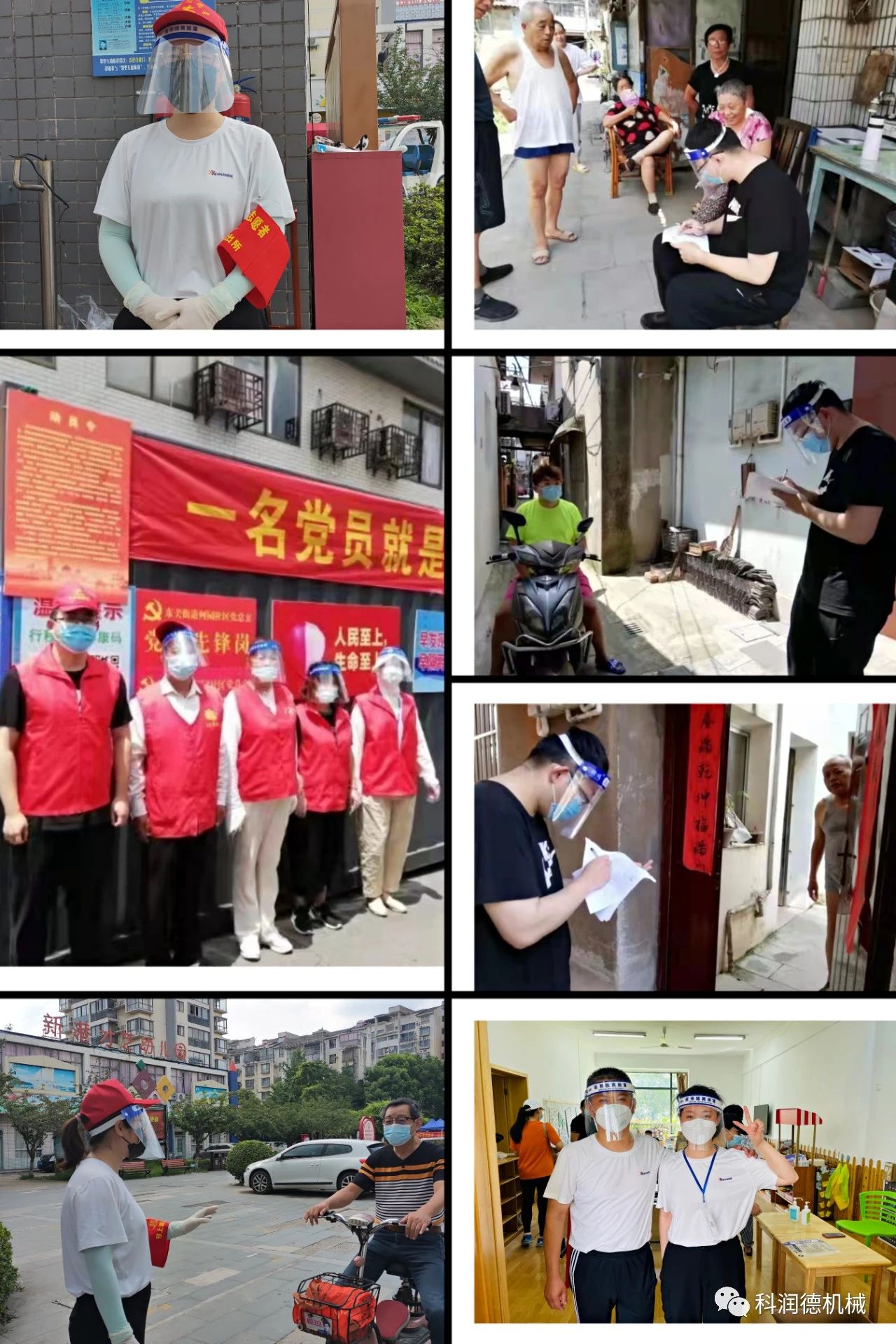 微信圖片_20210914153007.jpg